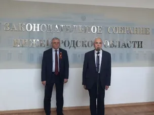 Выставка архивных документов к 80-летию Победы в Великой Отечественной войне 1941–1945 гг. в Законодательном Собрании Нижегородской области